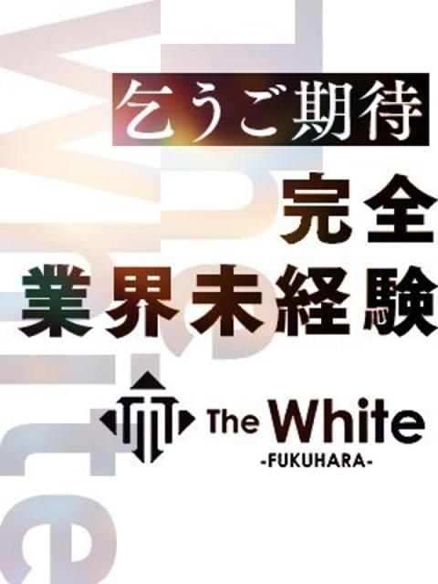 ひめの