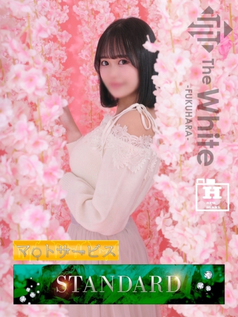 おと5