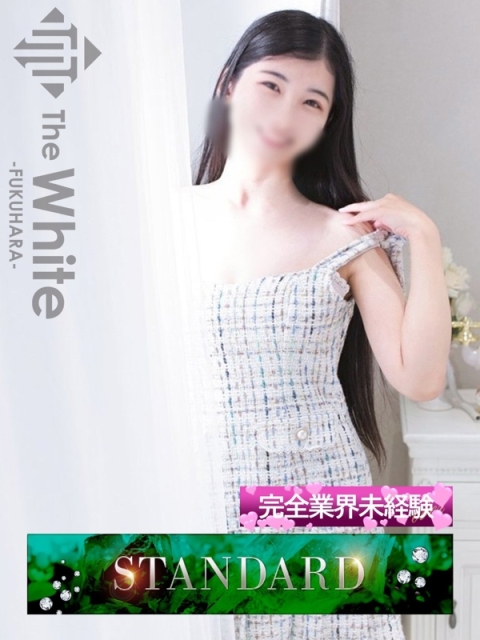 さり