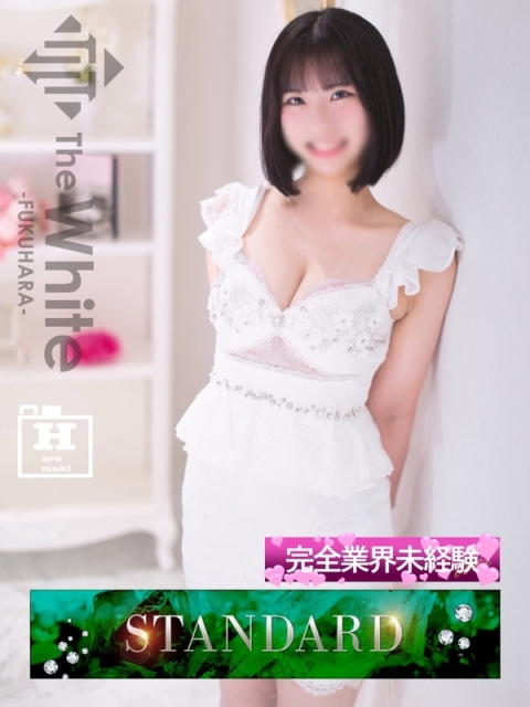 うさ