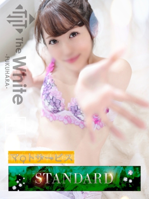 ぴゅあ